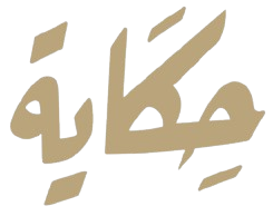 Hikaya